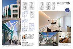 わかやまの建築家 家づくり本 2018 見開き