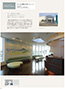 AICA FIND 2012-2013 紙面
