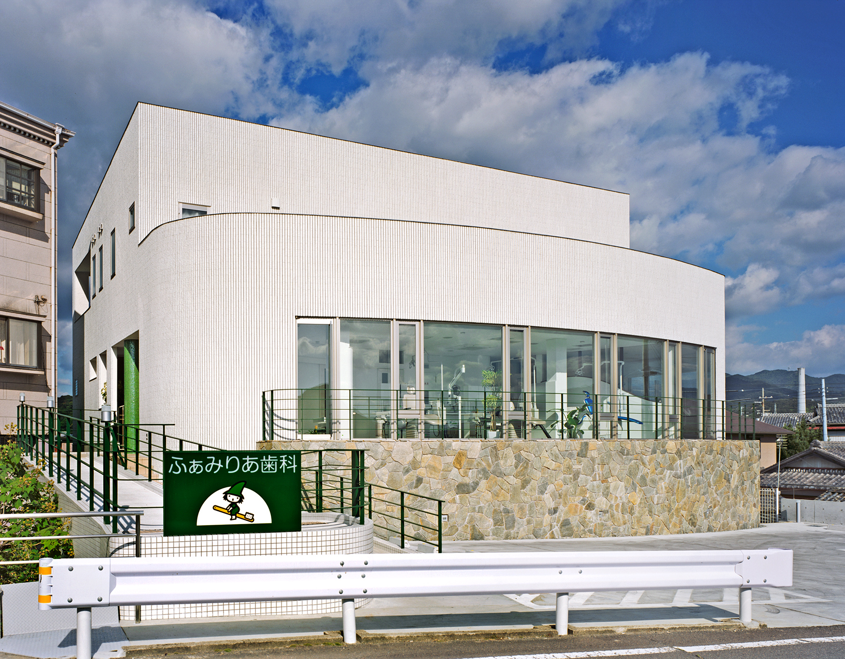 ふぁみりあ歯科