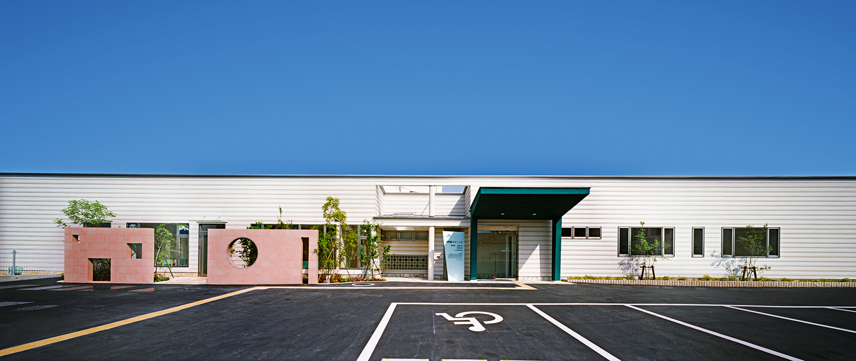 熊野路クリニック