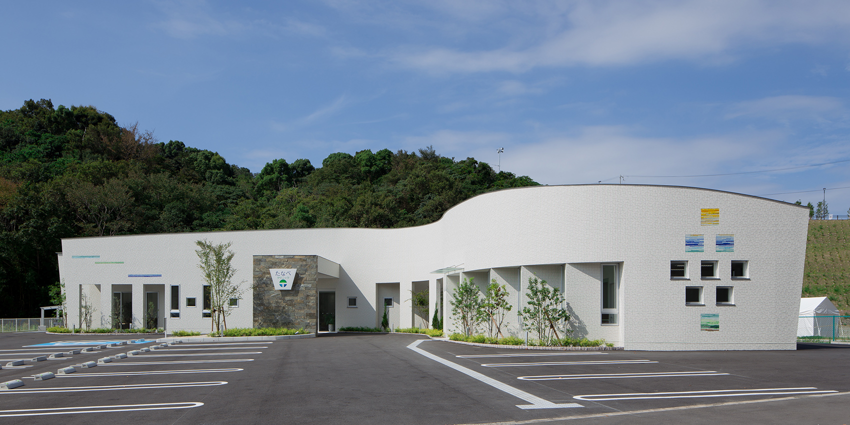 たなべクリニック