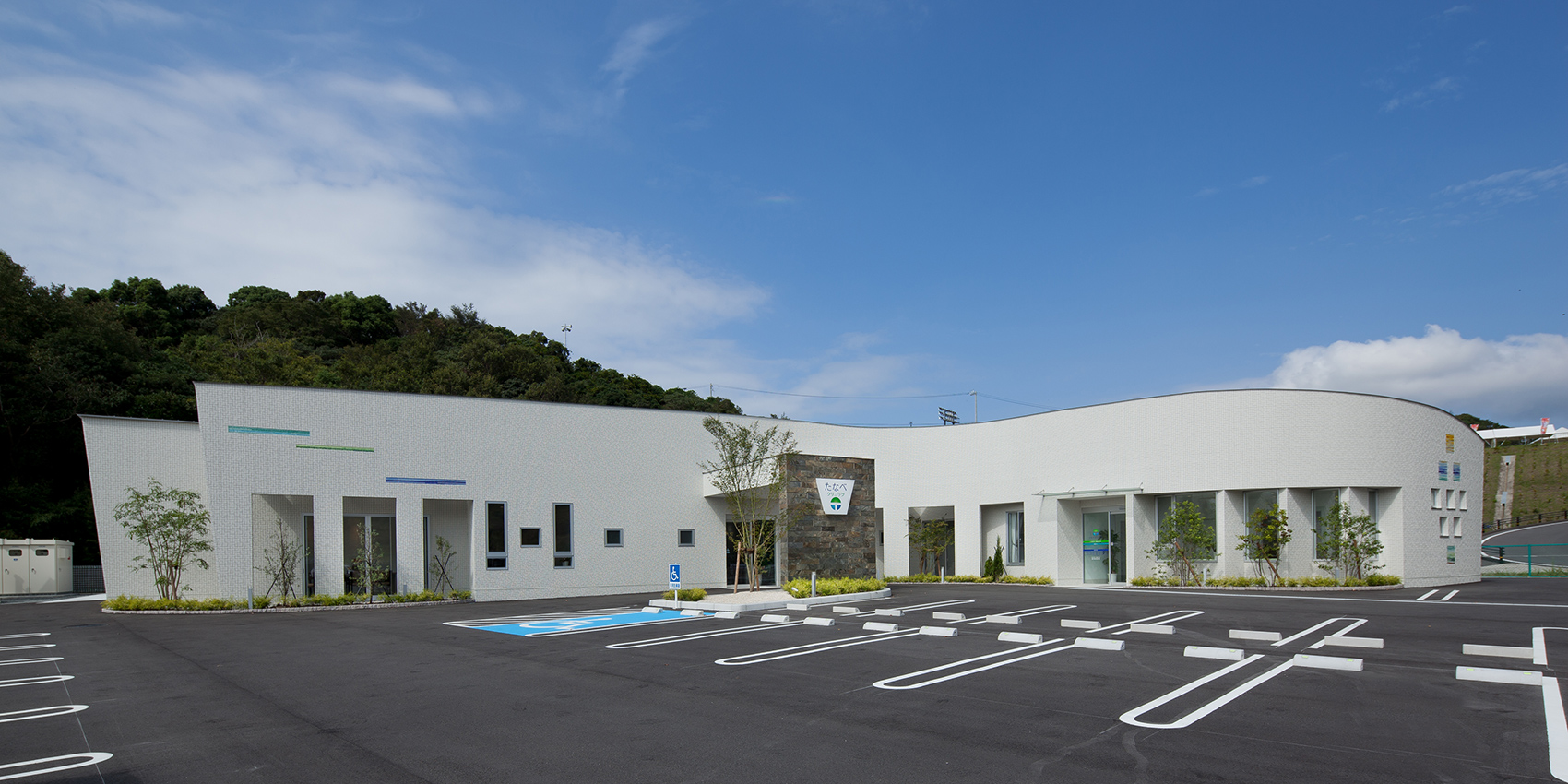 たなべクリニック