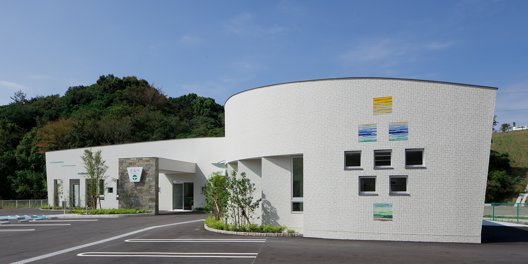 たなべクリニック