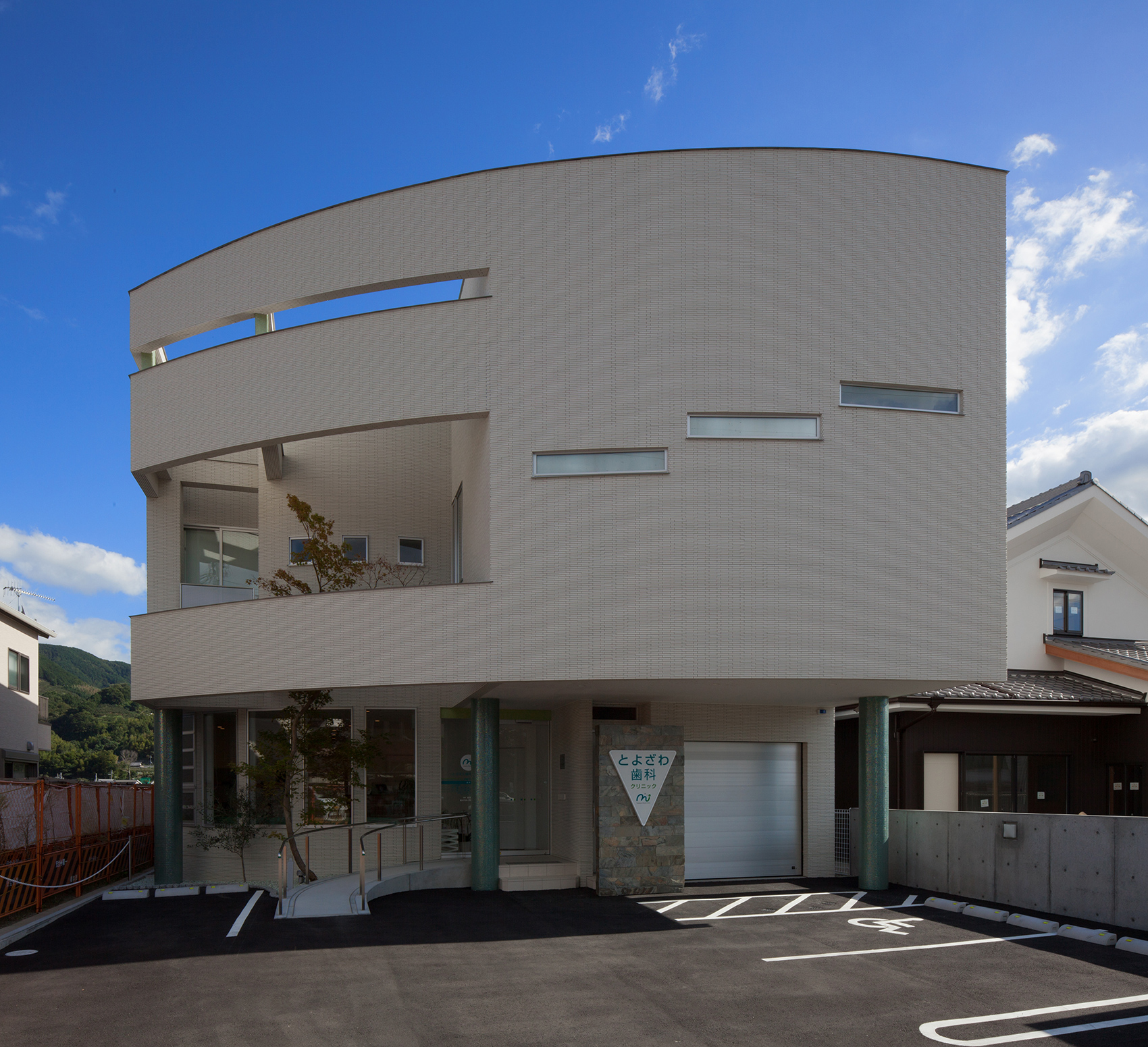 とよざわ歯科クリニック