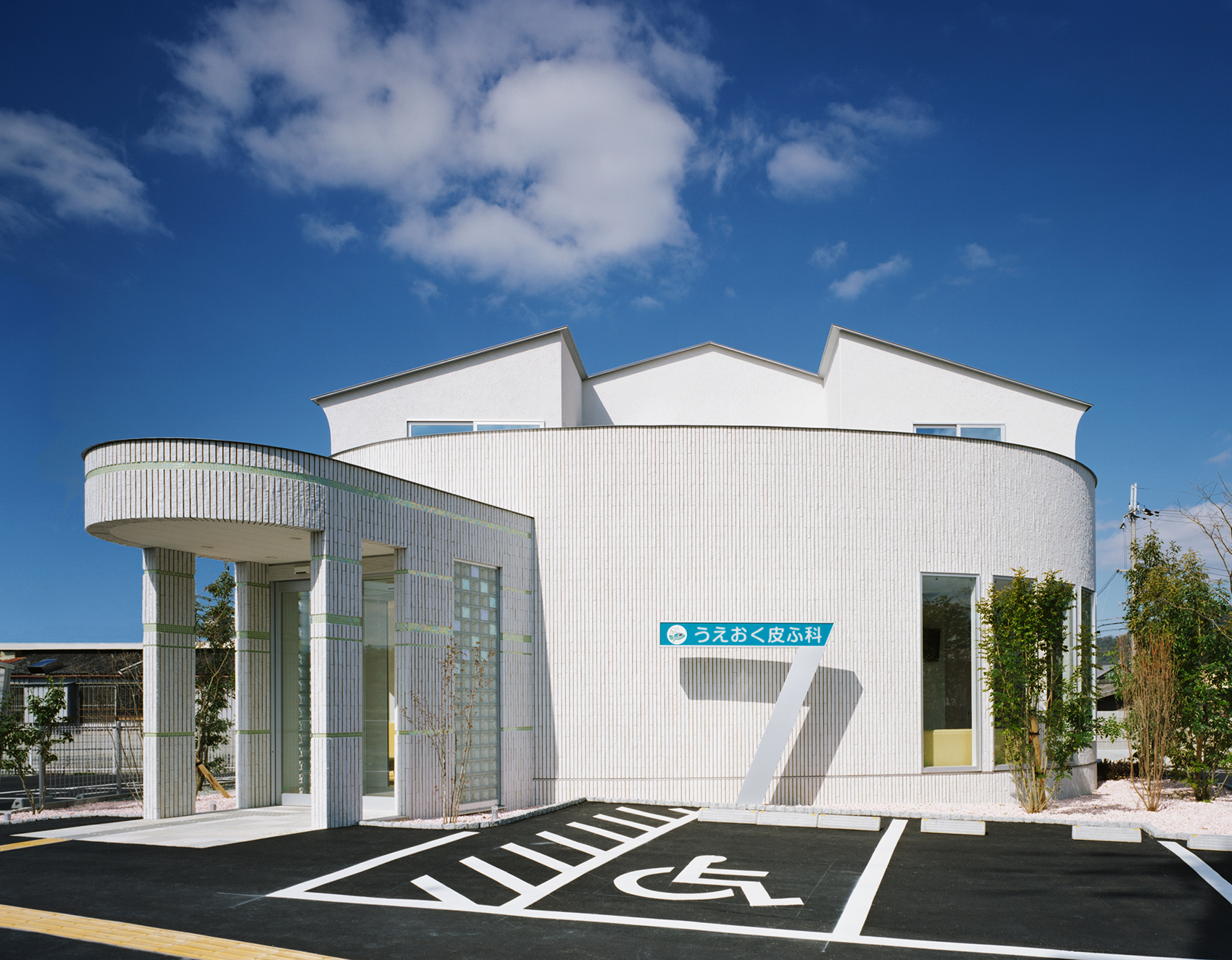 うえおく皮ふ科